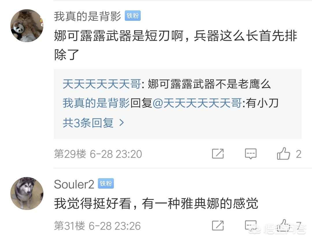 王者荣耀娜可露露_王者荣耀娜可露露怎么获得