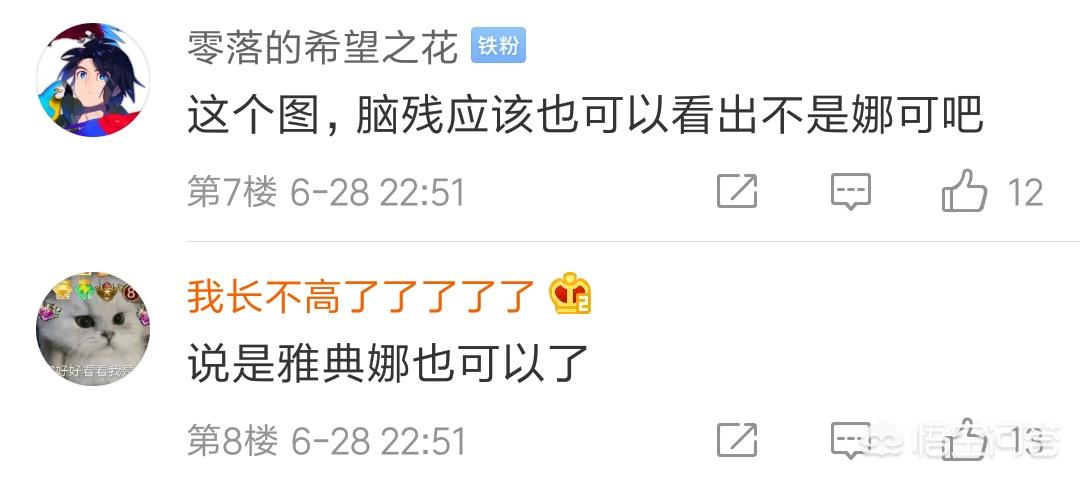 王者荣耀娜可露露_王者荣耀娜可露露怎么获得