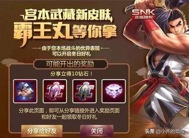 王者荣耀娜可露露_王者荣耀娜可露露怎么获得