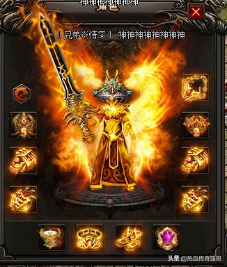 传奇免费外挂_