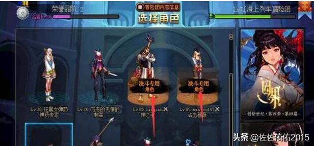 dnfpk大赛_dnfpk大赛冠军