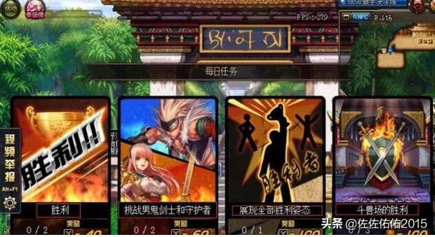 dnfpk大赛_dnfpk大赛冠军