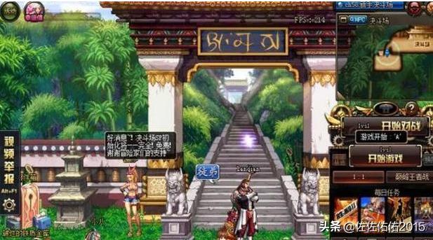 dnfpk大赛_dnfpk大赛冠军