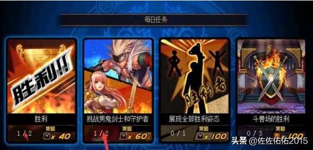 dnfpk大赛_dnfpk大赛冠军