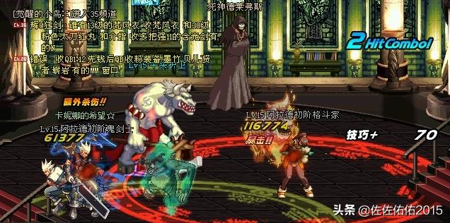 dnfpk大赛_dnfpk大赛冠军