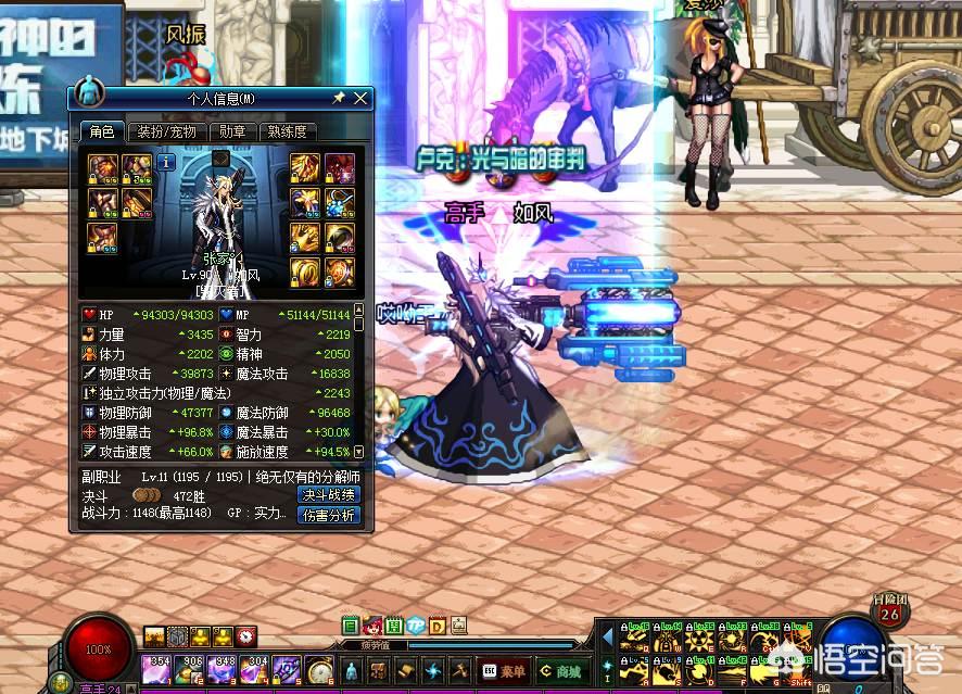 dnfpk大赛_dnfpk大赛冠军