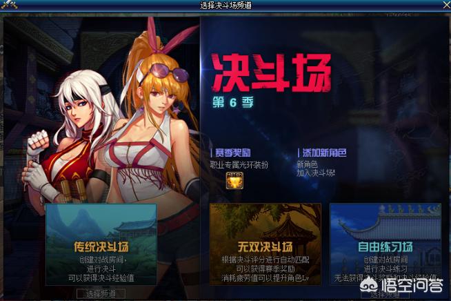 dnfpk大赛_dnfpk大赛冠军