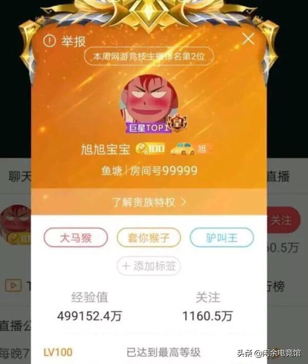 lol解说小智_lol解说小智去哪里了