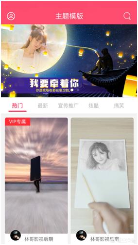 靠比较好的短视频软件大全免费_靠比较好的短视频软件大全免费下载苹果