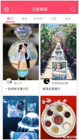 靠比较好的短视频软件大全免费_靠比较好的短视频软件大全免费下载苹果
