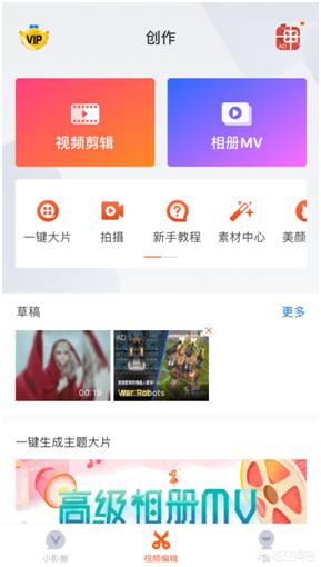靠比较好的短视频软件大全免费_靠比较好的短视频软件大全免费下载苹果