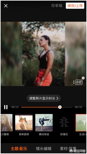 靠比较好的短视频软件大全免费_靠比较好的短视频软件大全免费下载苹果