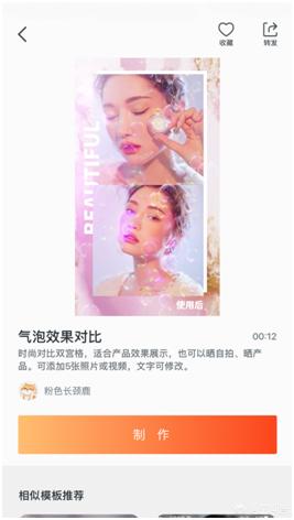 靠比较好的短视频软件大全免费_靠比较好的短视频软件大全免费下载苹果