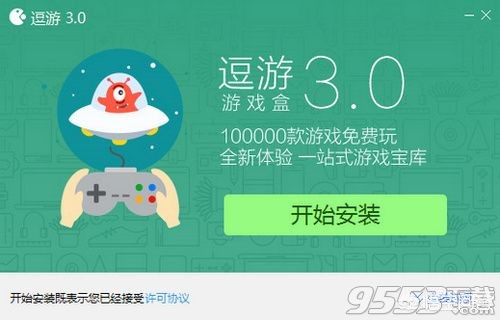 英雄联盟多玩盒子下载_英雄联盟多玩盒子下载安装