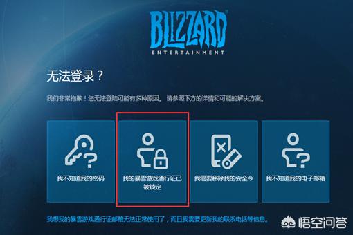 魔兽战网_魔兽战网手机版app
