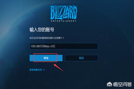 魔兽战网_魔兽战网手机版app