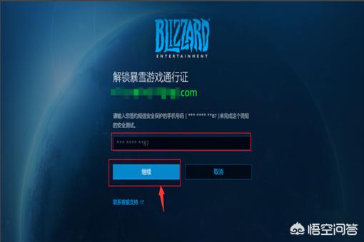 魔兽战网_魔兽战网手机版app