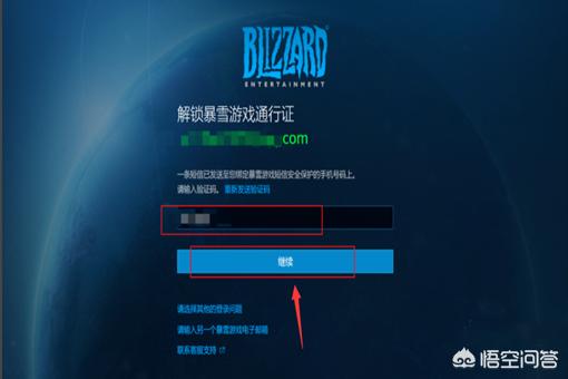 魔兽战网_魔兽战网手机版app