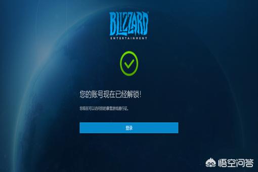 魔兽战网_魔兽战网手机版app