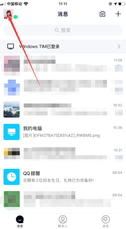 最新外挂_