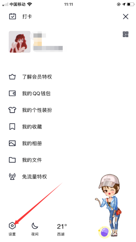 最新外挂_