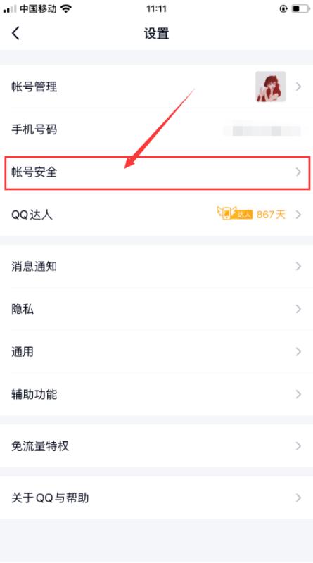最新外挂_