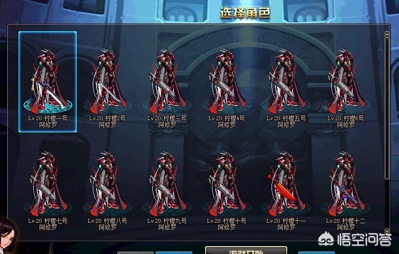 dnf自动刷图脚本_DNF自动刷图脚本