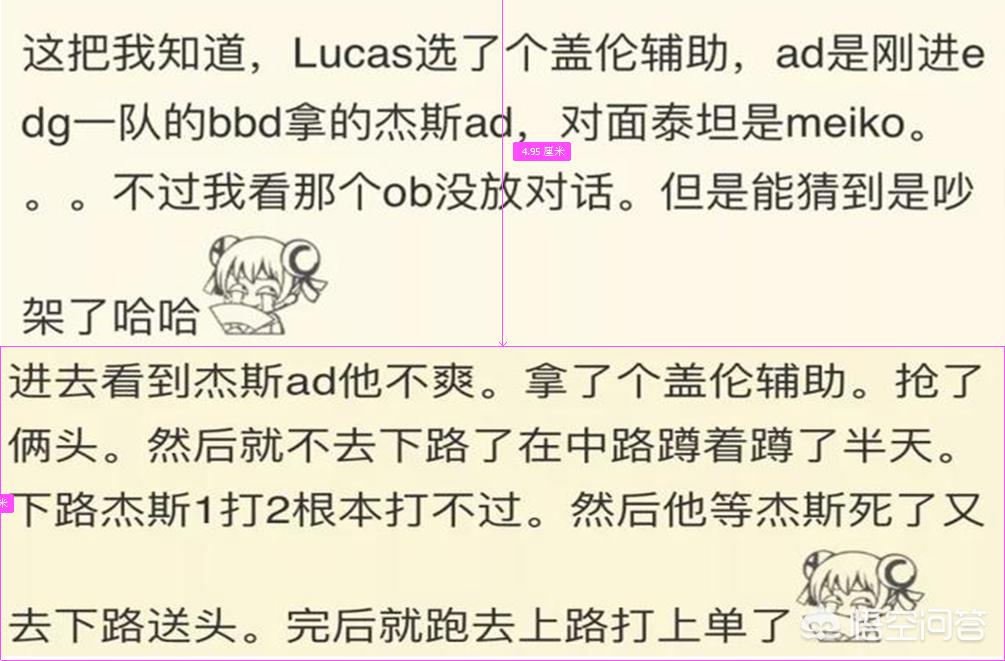 lolig_lolig战队成员名单