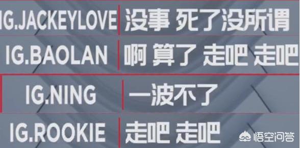 lolig_lolig战队成员名单