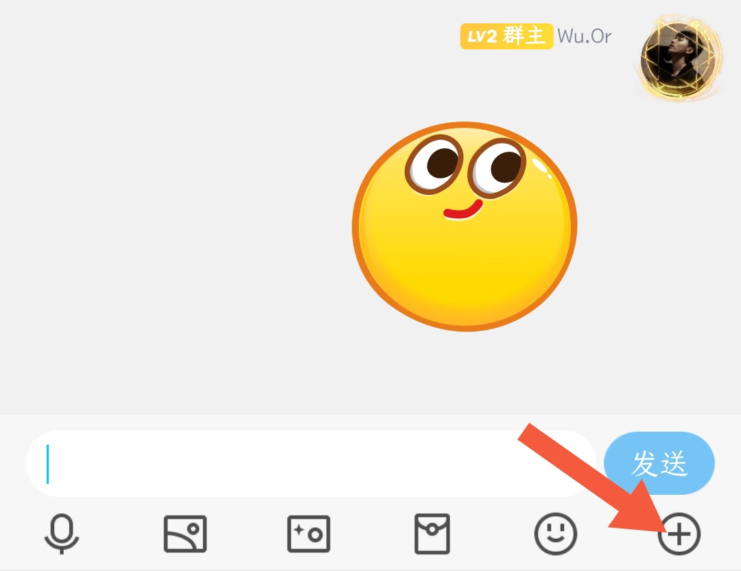 qq匿名聊天_qq匿名聊天在哪里打开