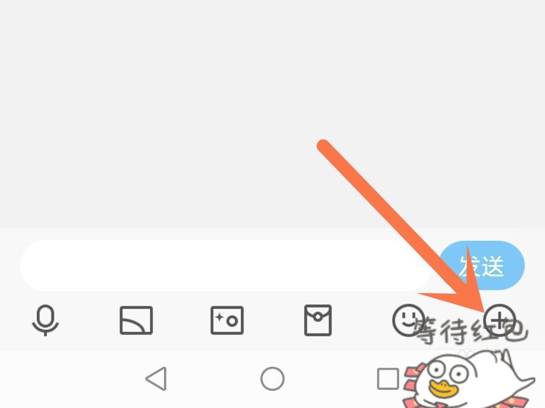 qq匿名聊天_qq匿名聊天在哪里打开