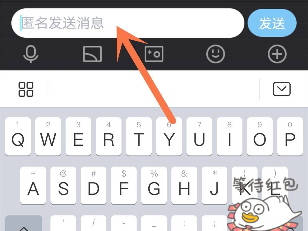 qq匿名聊天_qq匿名聊天在哪里打开