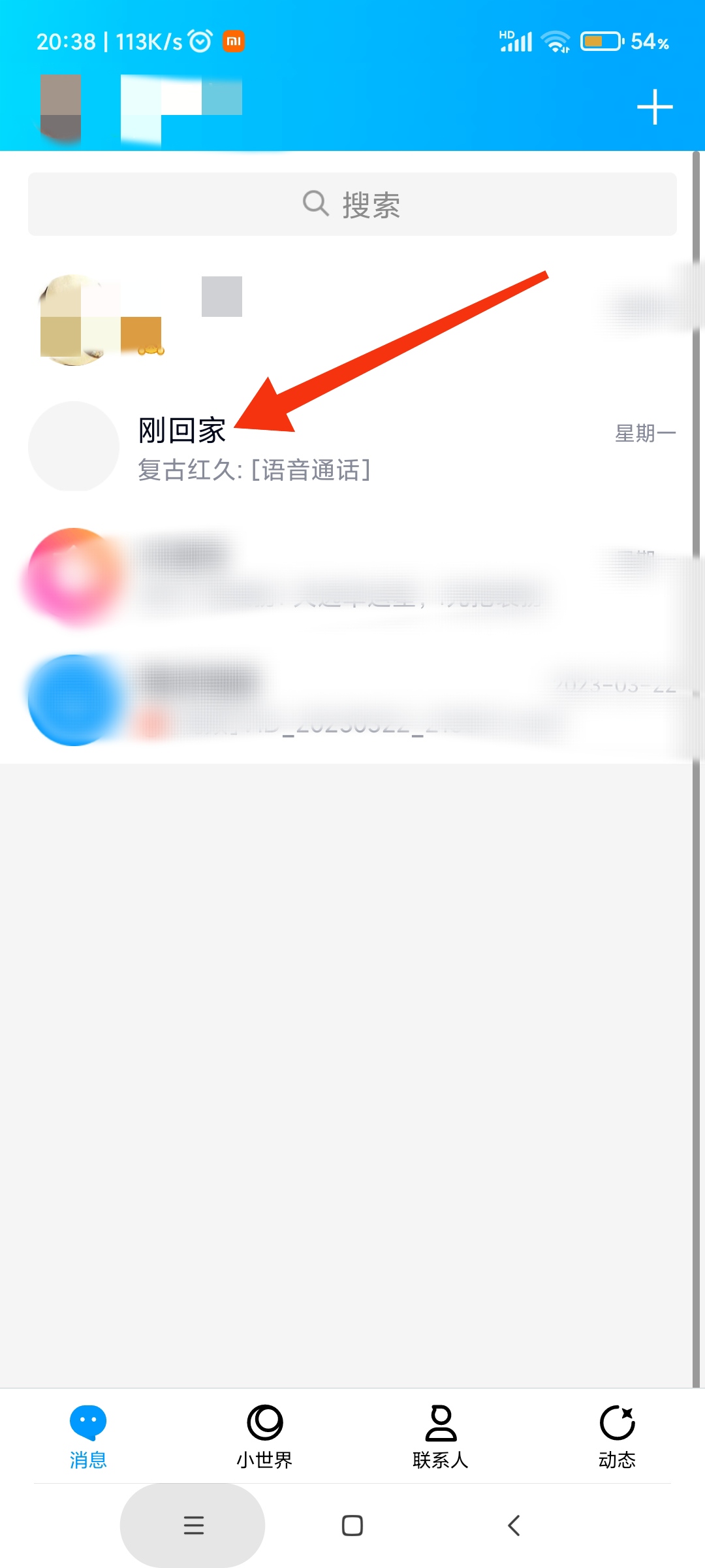 qq匿名聊天_qq匿名聊天在哪里打开