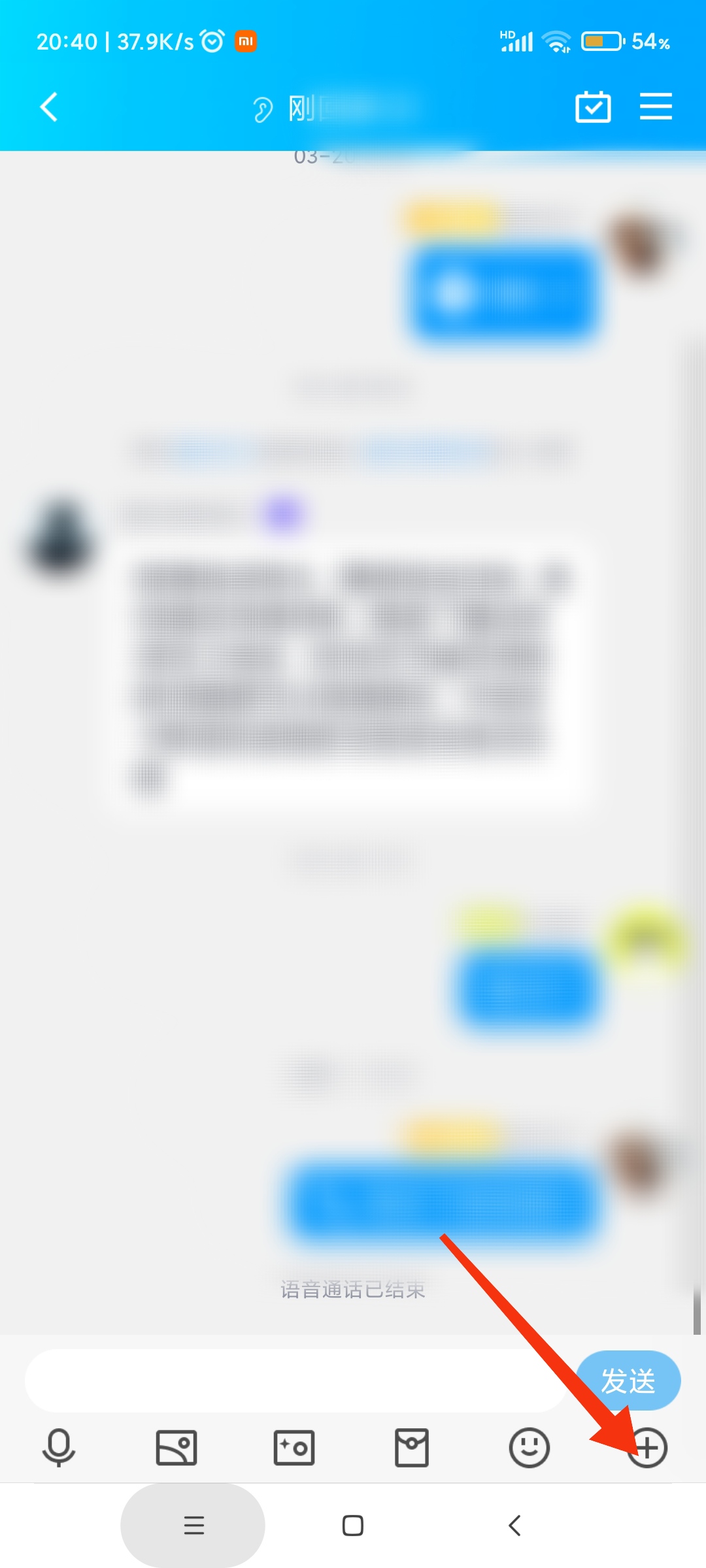 qq匿名聊天_qq匿名聊天在哪里打开