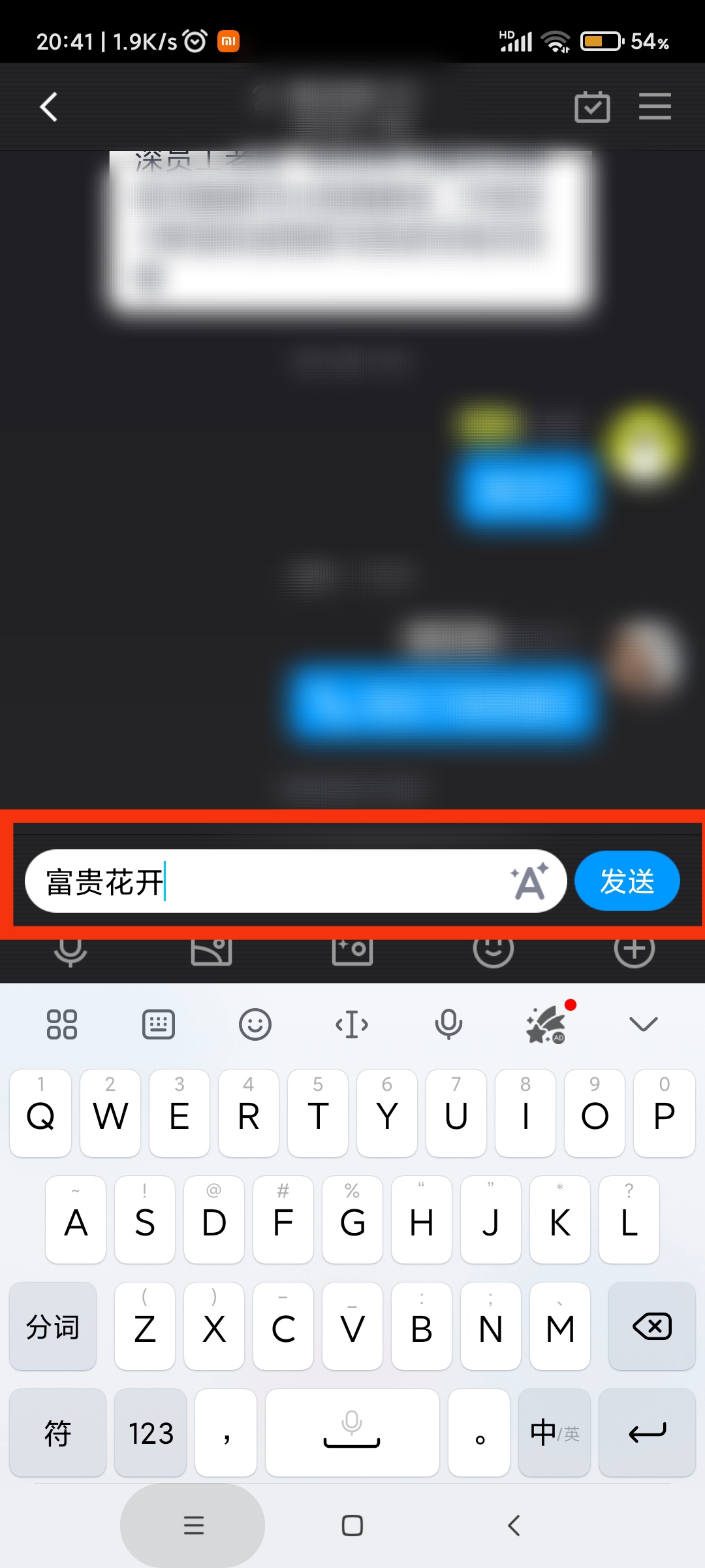 qq匿名聊天_qq匿名聊天在哪里打开
