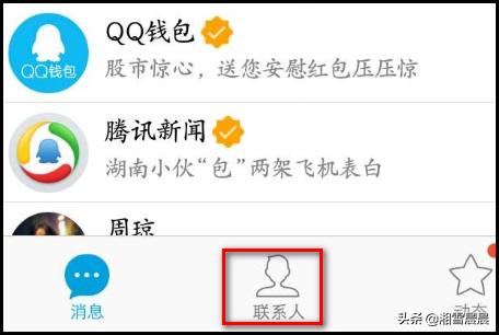 qq匿名聊天_qq匿名聊天在哪里打开
