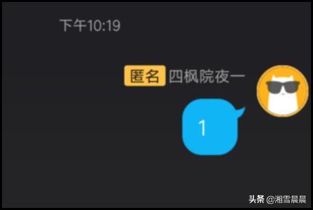 qq匿名聊天_qq匿名聊天在哪里打开