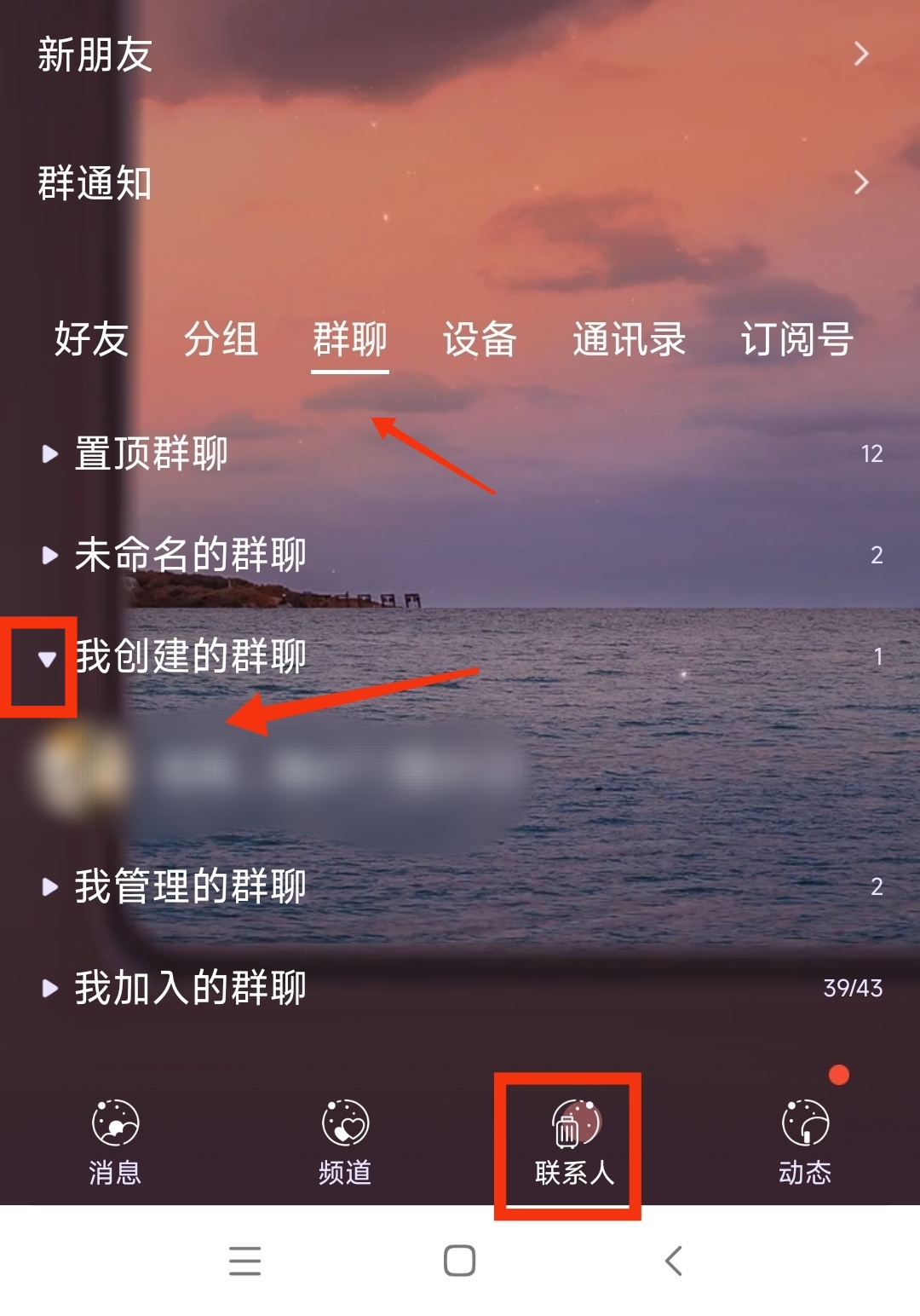 qq匿名聊天_qq匿名聊天在哪里打开