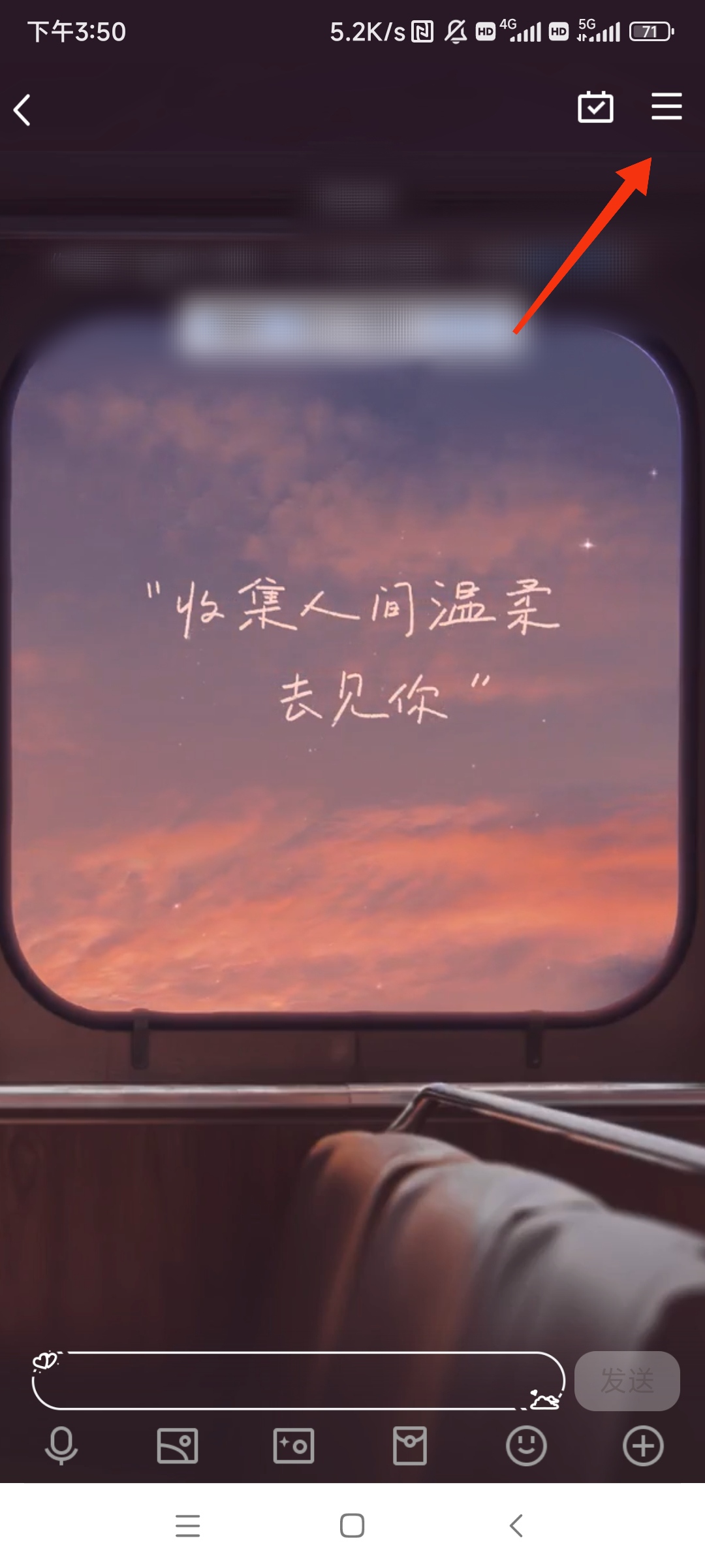 qq匿名聊天_qq匿名聊天在哪里打开