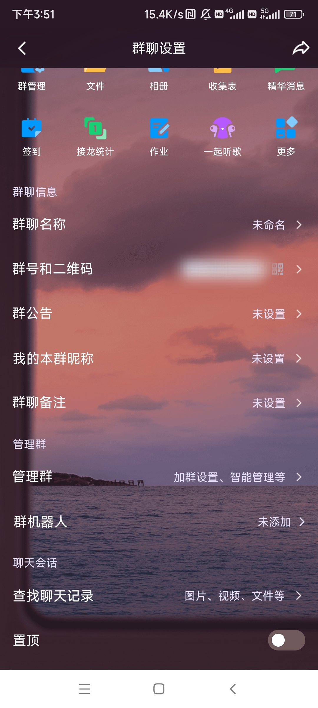 qq匿名聊天_qq匿名聊天在哪里打开