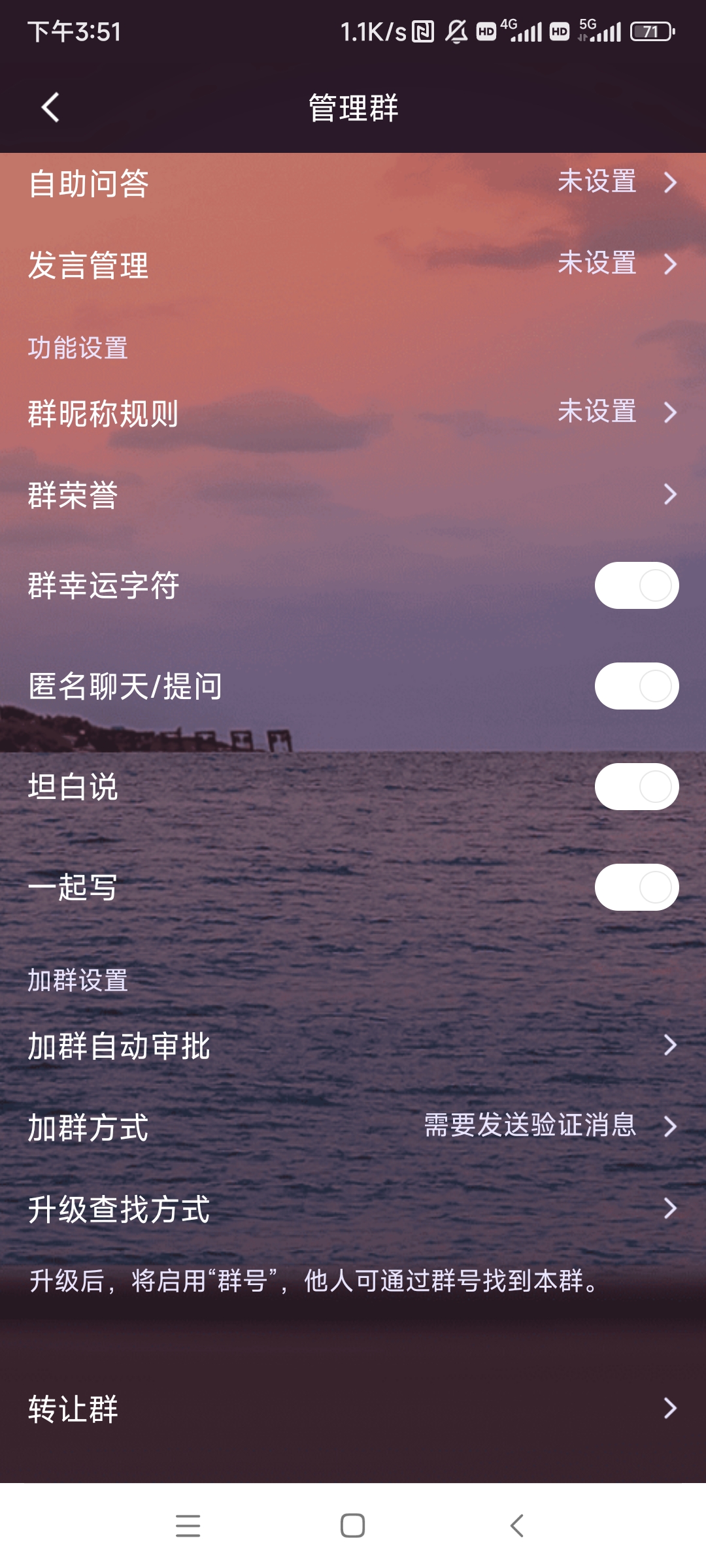 qq匿名聊天_qq匿名聊天在哪里打开