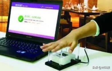 刷手支付_微信刷手支付