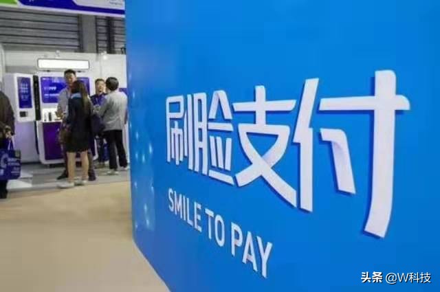 刷手支付_微信刷手支付