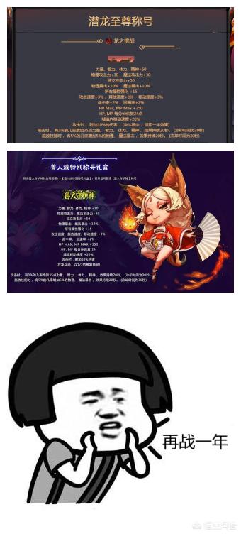 dnf2019春节套_dnf2019春节套礼包