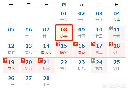 dnf2019春节套_dnf2019春节套礼包