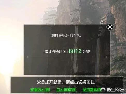 天龙八部官方_天龙八部官方网站
