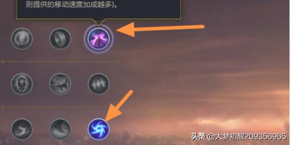 loladc符文_loladc符文通用天赋