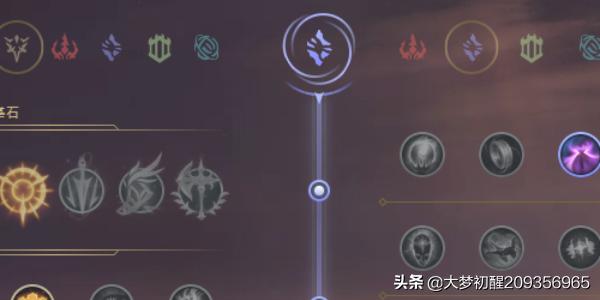 loladc符文_loladc符文通用天赋