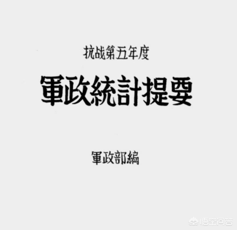 布伦式轻机枪_