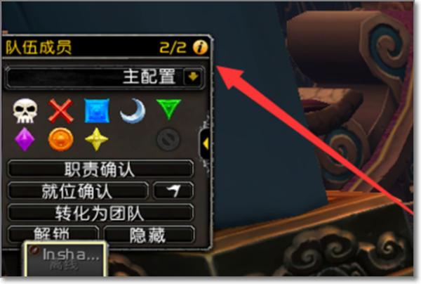 魔兽世界 多玩_魔兽世界多玩魔盒插件